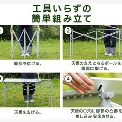 新品未使用　ロール式アウトドアテーブル 124×70cm コンパクトの画像