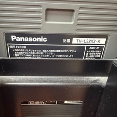 TV台付き32インチTV 取引中
の画像