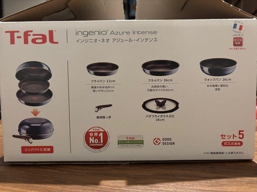 T-fal   フライパンセット 5点（単品でのお取引き可
）