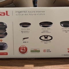 T-fal 
 フライパンセット 5点の画像