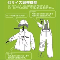 nima 90〜100　スノーウェア　3点セット　スキーウェア　雪遊びの画像