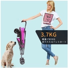 犬用乳母車　10kgまでの画像