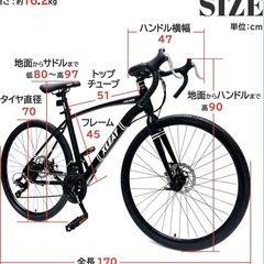 軽量ロードバイク XEAT X-LO08｜状態良好・即乗りOKの画像