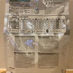 【お取引中】 ロイヤルカナン 犬用フード 1kgの画像