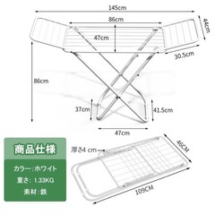 折り畳み物干しの画像