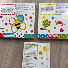 Sassyのあかちゃん絵本　の画像