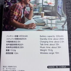 Bluetoothイヤホンヘッドセット片耳用未使用品の画像