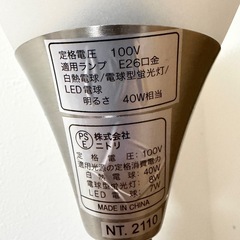 スイッチ付きライト（物々交換可）の画像