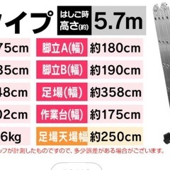 多目的脚立の画像