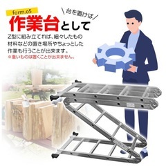 多目的脚立の画像