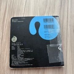 もいもい　絵本の画像