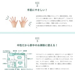 新品)ウタマロクリーナーの画像