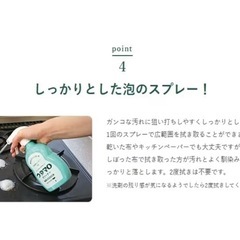 新品)ウタマロクリーナーの画像