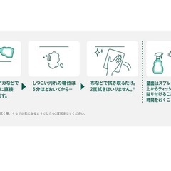 新品)ウタマロクリーナーの画像