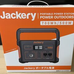 Jackery ジャクリ Portable Power 700 + ソーラーパネル SolarSaga 100Wの画像