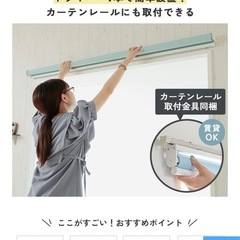 【美品／ロールスクリーン】 遮光1級・チェーン式・オーダーサイズ・ウォームグレージュの画像