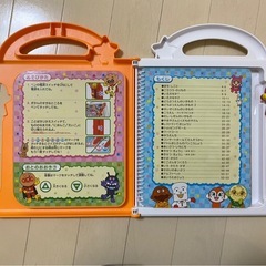 アンパンマン　ことばずかん　言葉図鑑の画像