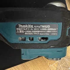 マキタ 18V マルチツール TM52の画像