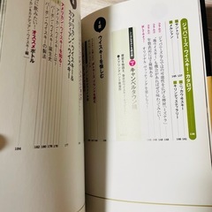 ウイスキー&シングルモルト 完全ガイドの画像