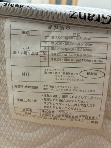 【早い者勝ち】 マットレス付き　ダブルベッドフレーム