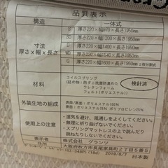 【早い者勝ち】 マットレス付き　ダブルベッドフレームの画像