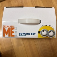 ミニオン　ボウリングセットの画像