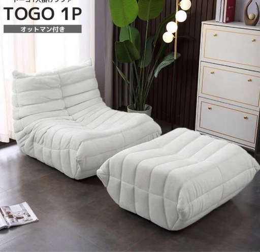 リーンロゼ風トーゴ ソファ オットマン パフ リプロダクト togo (k