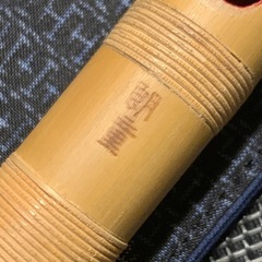 二代目朗童作・八本調子　篠笛・唄もの・白竹の画像