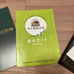 パスケースの画像