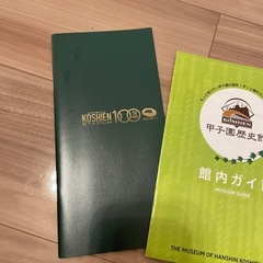 パスケースの画像