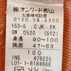 any FAM ピンクドットカーディガン 100 リボンの画像