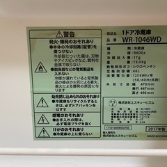 小型冷蔵庫の画像