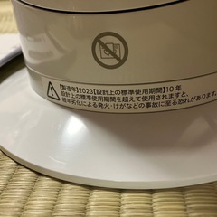 Dyson AM09 2023年製 hot+cool ホワイト ダイソンの画像