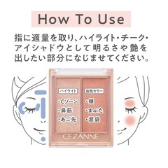 【商談中】セザンヌ⭐︎フェイスカラーの画像