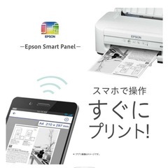 プリンター/ブラックの画像