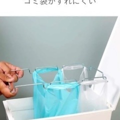 クードゴミ箱2個セット　②の画像