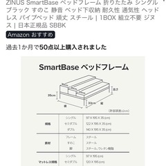 アルミニウム　ベッドフレーム（シングルサイズ）の画像