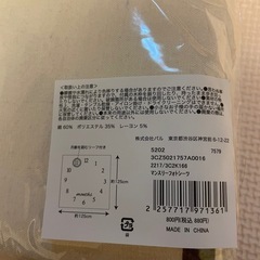 マンスリーフォトシーツ　スリコの画像