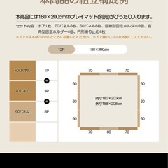 anuri ベビーサークル 180×200cm グレーの画像