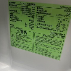 COMFEE' 冷蔵庫 90L  1人暮らし RCT90BL(E) ブラックの画像