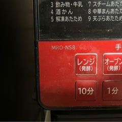 電子レンジの画像