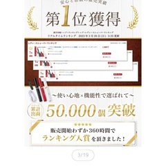 ヒートカッター VIO
の画像