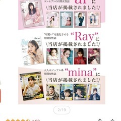 ヒートカッター VIO
の画像