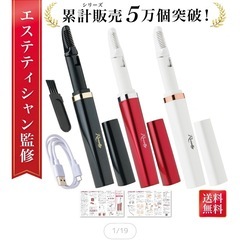 ヒートカッター VIO
の画像