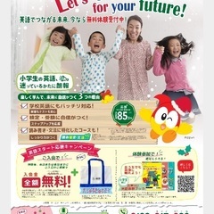 春キャンペーンスタート！！！の画像