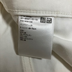 ユニクロ　パンツ　メンズ　Sサイズの画像