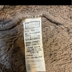 100センチもふもふアウターの画像