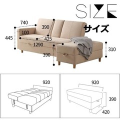 【12/7 引渡し希望】ソファ　オットマン付の画像