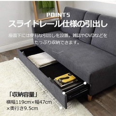 【12/7 引渡し希望】ソファ　オットマン付の画像