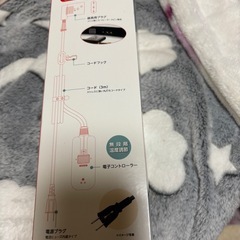 コタツコード3ピン専用の画像